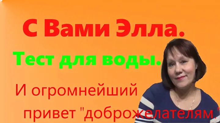 Тест для воды TDS  meter (hold)  и привет" доброжелателям "