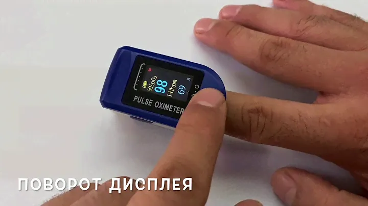 Пульсоксиметр NUBI OXIPULSE для измерения уровня кислорода в крови SpO2 и пульса