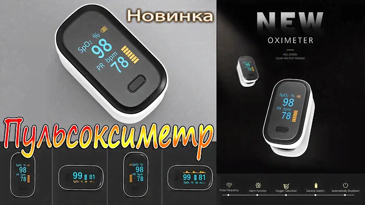 Берегите здоровье! OLED Puls Oximeter YONKER YK-80B для измерения кислорода в крови SpO2 и пульса PR
