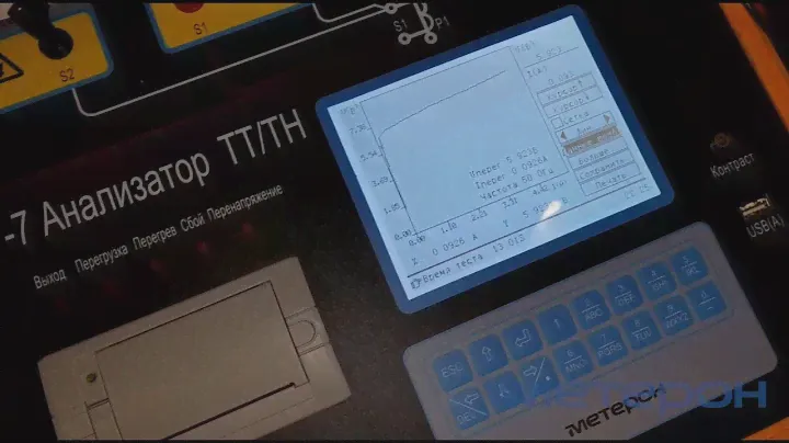 Метерон АТТ-7 Анализатор ТТ/ТН - Измерения характеристик трансформаторов тока 600/5
