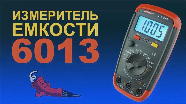 Обзор Китайского измерителя емкости UA6013L