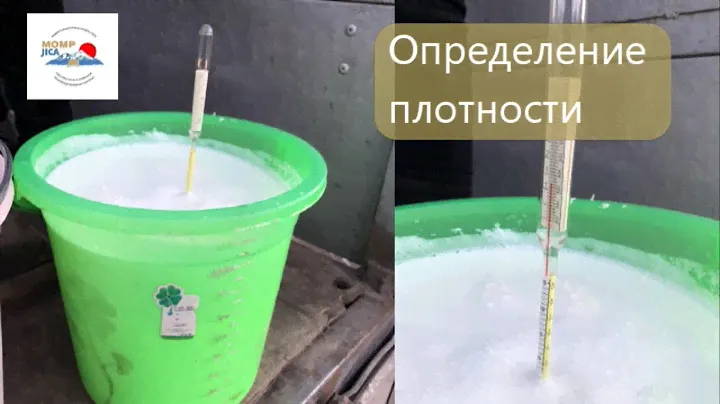 Тест на плотность