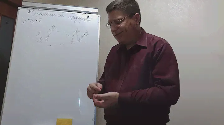 Лекция Экономика предприятия - Персонал предприятия, производительность труда