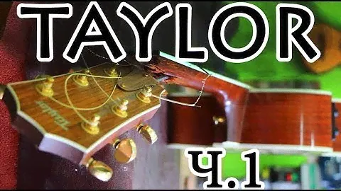 Ч.1 Изготовление грифа для гитары Taylor 814-CE/ Making a new neck for Taylor 814-CE guitar P.1