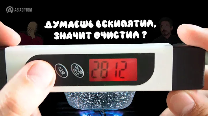 Обзор тестера воды TDS (определение качества, жесткости воды)
